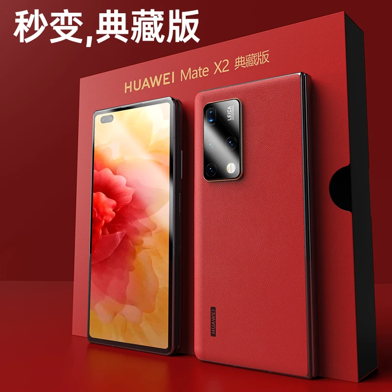 适用华为matex2/matex3/matex5折叠屏手机膜后盖皮秒变典藏版背膜