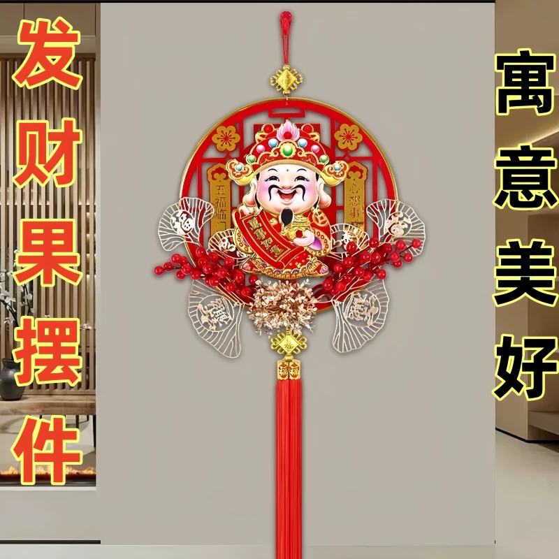 2025新款年货自动摇头财神点头财神新年挂件门上客厅春节对联挂饰
