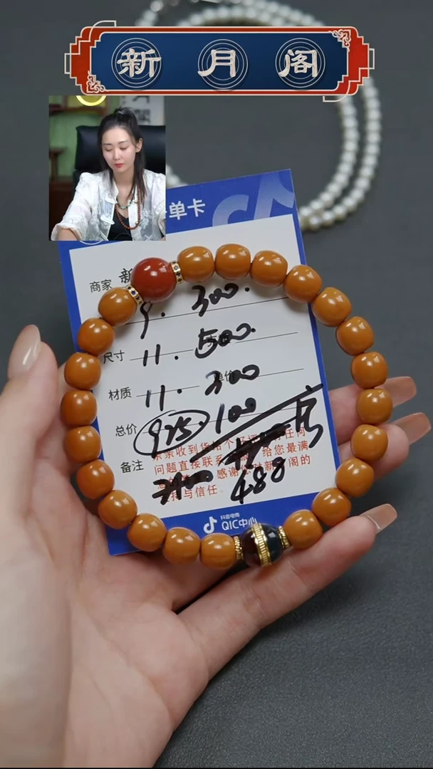 【闪购商品】猴头核桃吊坠文玩配饰