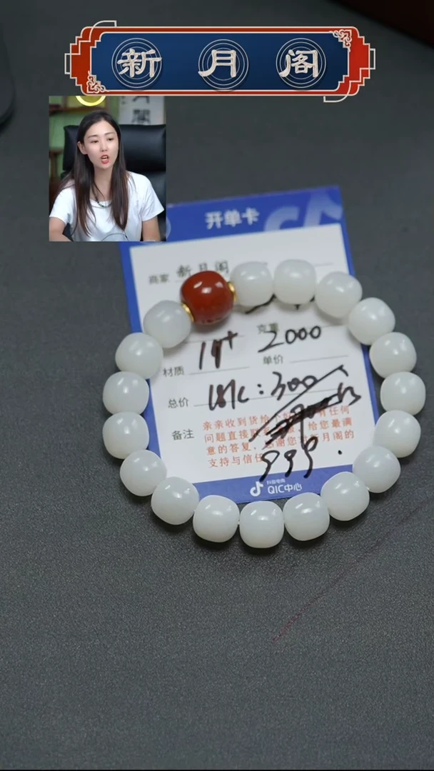 【闪购商品】和田玉文玩配饰未镶嵌文玩配饰