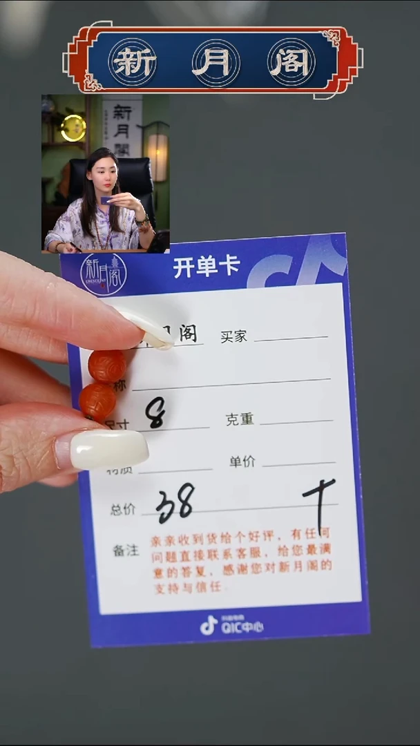 【闪购商品】南红玛瑙文玩配饰未镶嵌文玩配饰