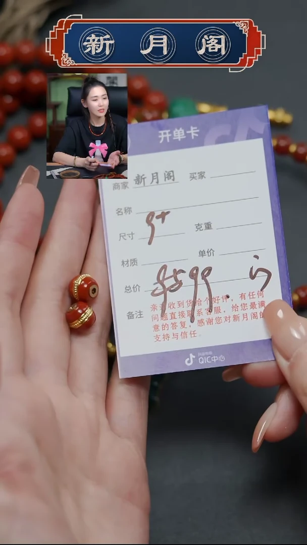 【闪购商品】南红玛瑙文玩配饰未镶嵌文玩配饰