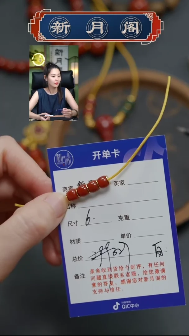 【闪购商品】南红玛瑙文玩配饰未镶嵌文玩配饰