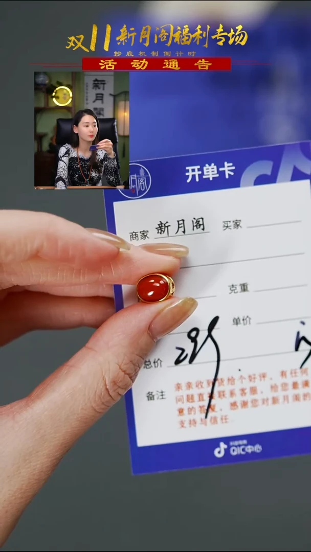 【闪购商品】南红玛瑙文玩配饰未镶嵌文玩配饰