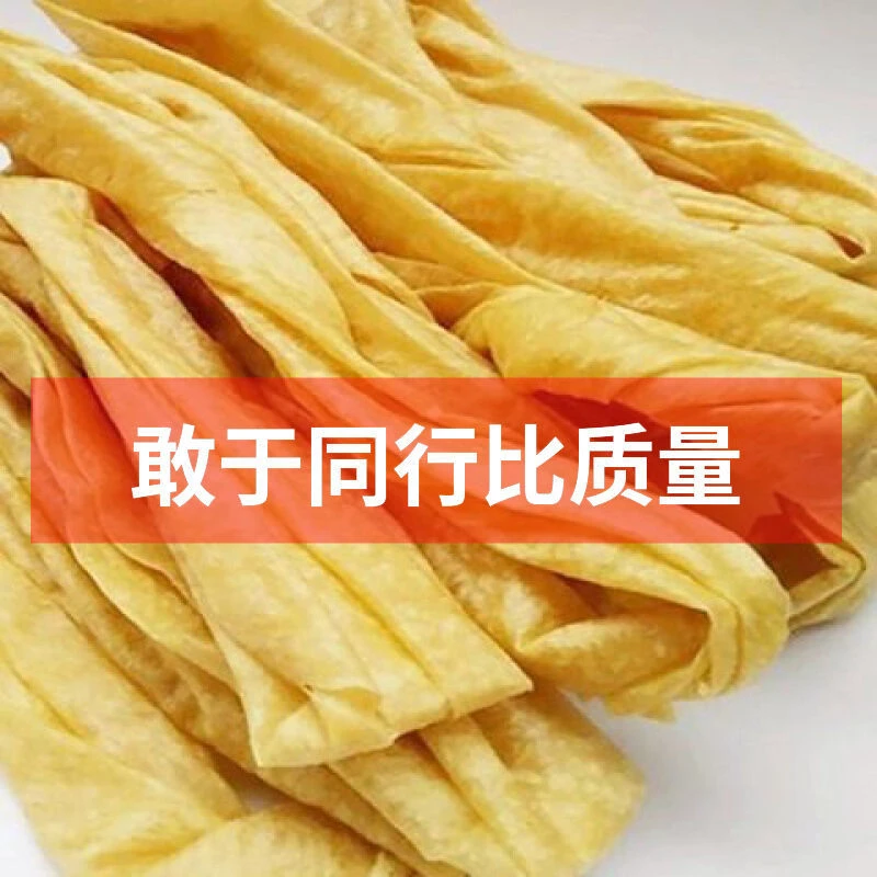 【老家味道】安徽阜阳蛋白肉特产河南人造肉豆制品老式手工东北豆皮