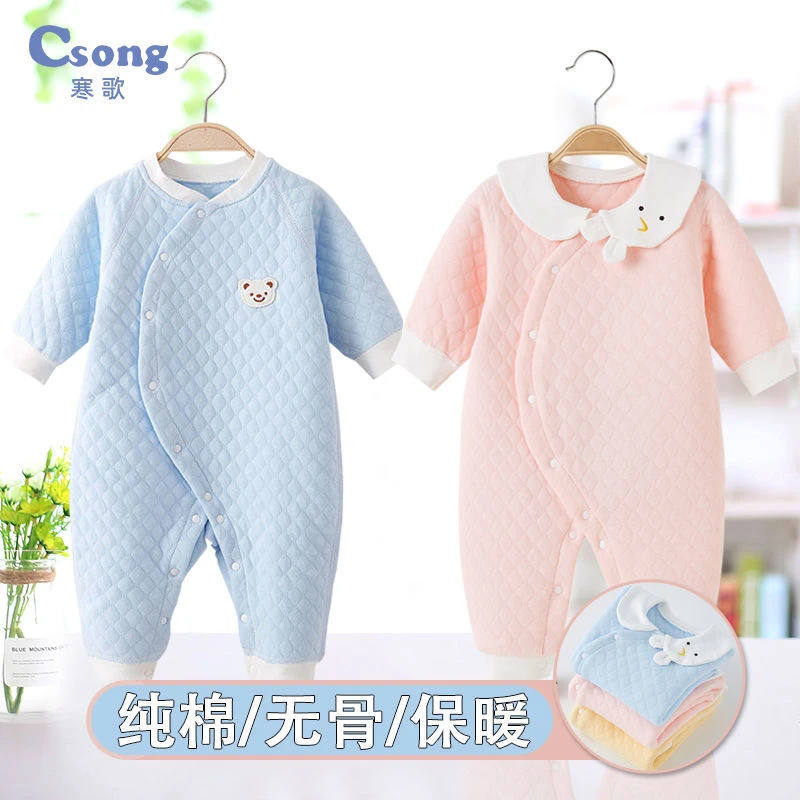 婴儿连体衣秋冬男女宝宝保暖加厚哈衣爬服长袖夹棉新生儿衣服