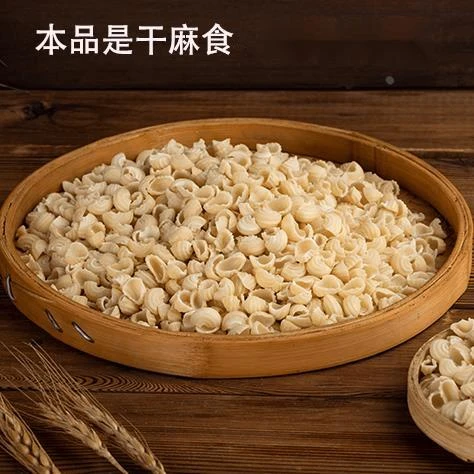 麻食面陕西烩麻食美味麻什子猫耳朵面传统小吃馄饨食品面食