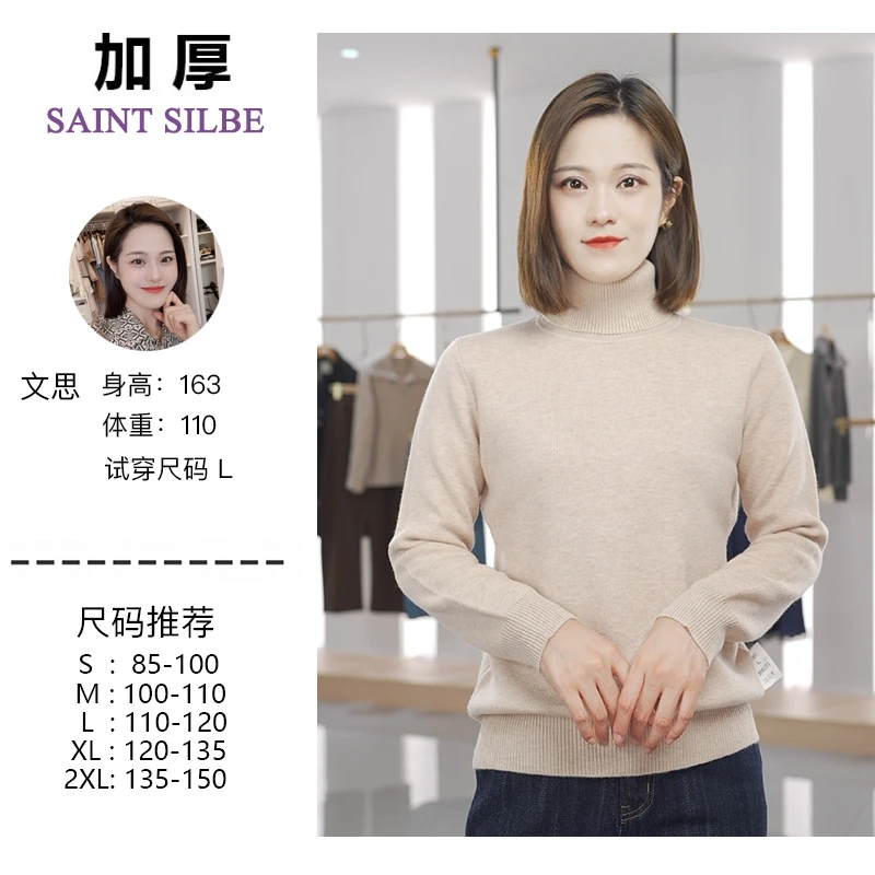 【100%羊毛】加厚款秋冬女士半高领纯色针织衫保暖打底衫羊毛衫女