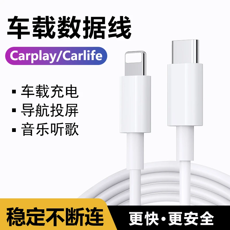 适用比亚迪汉DMi/EV/护卫舰07唐新能源车载双Typec头手机PD充电线