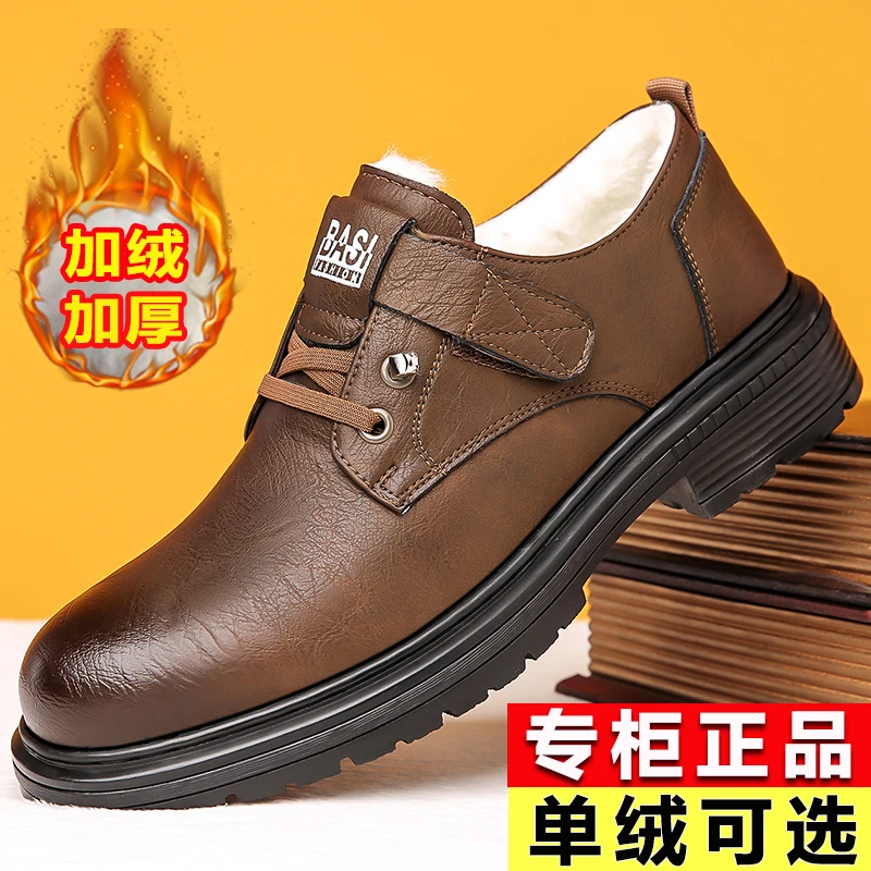 【现货秒发】高端男士英伦风工装鞋时尚百搭男士休闲皮鞋/单绒可选
