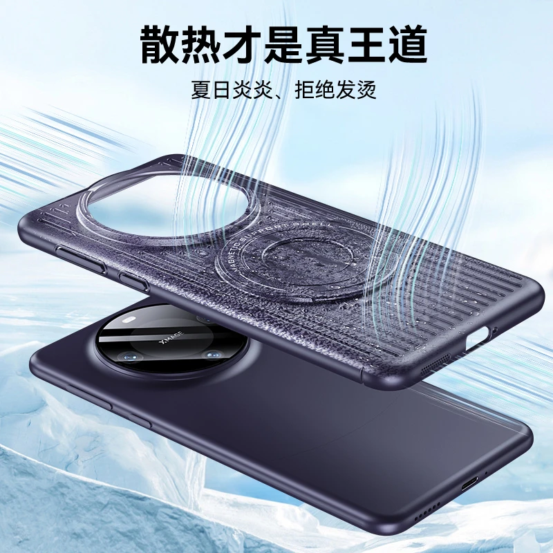 镂空散热pro+磁吸支架适用华为mate60Pro手机壳mate60防摔硬壳潮