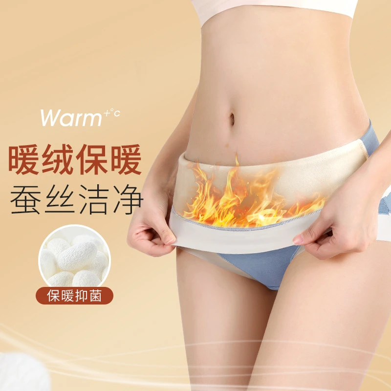 【三条装】冬高腰纯棉加绒加厚保暖提臀收腹暖腹桑蚕丝抗菌女短裤