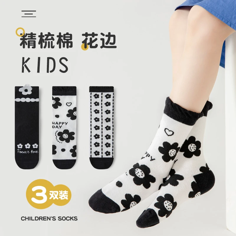 【粉丝专享】儿童袜子女童春秋棉袜童袜儿童春季中筒袜秋冬款女孩