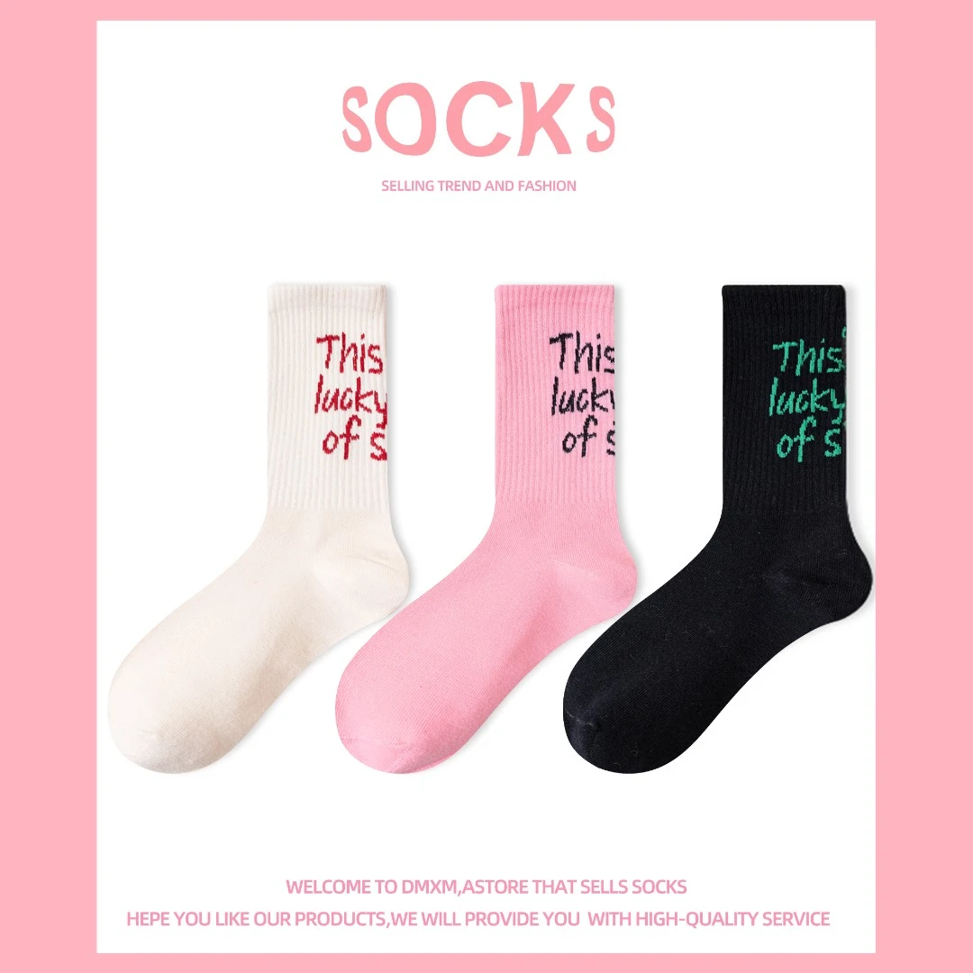 【亲子上新】亲子袜女袜彩色袜子ins潮粉色运动百搭男女中筒袜潮袜