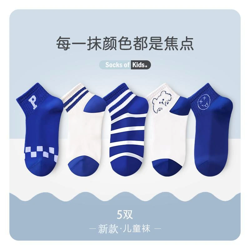 【10双】儿童袜子春秋童袜中筒袜夏季秋儿童花边公主网眼袜童袜百