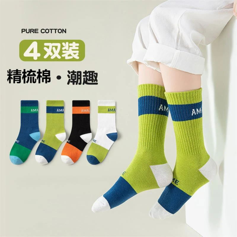 【秋款上新】儿童袜子男女棉袜秋冬童袜儿童高筒袜女孩男童韩版ins