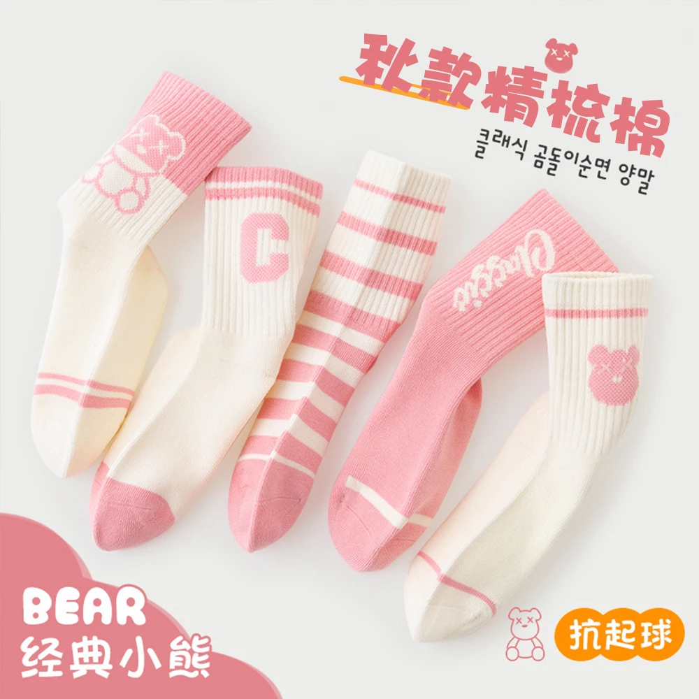 男童女童春秋季童袜精棉高筒儿童春秋中筒袜冬款女孩宝宝长筒棉袜