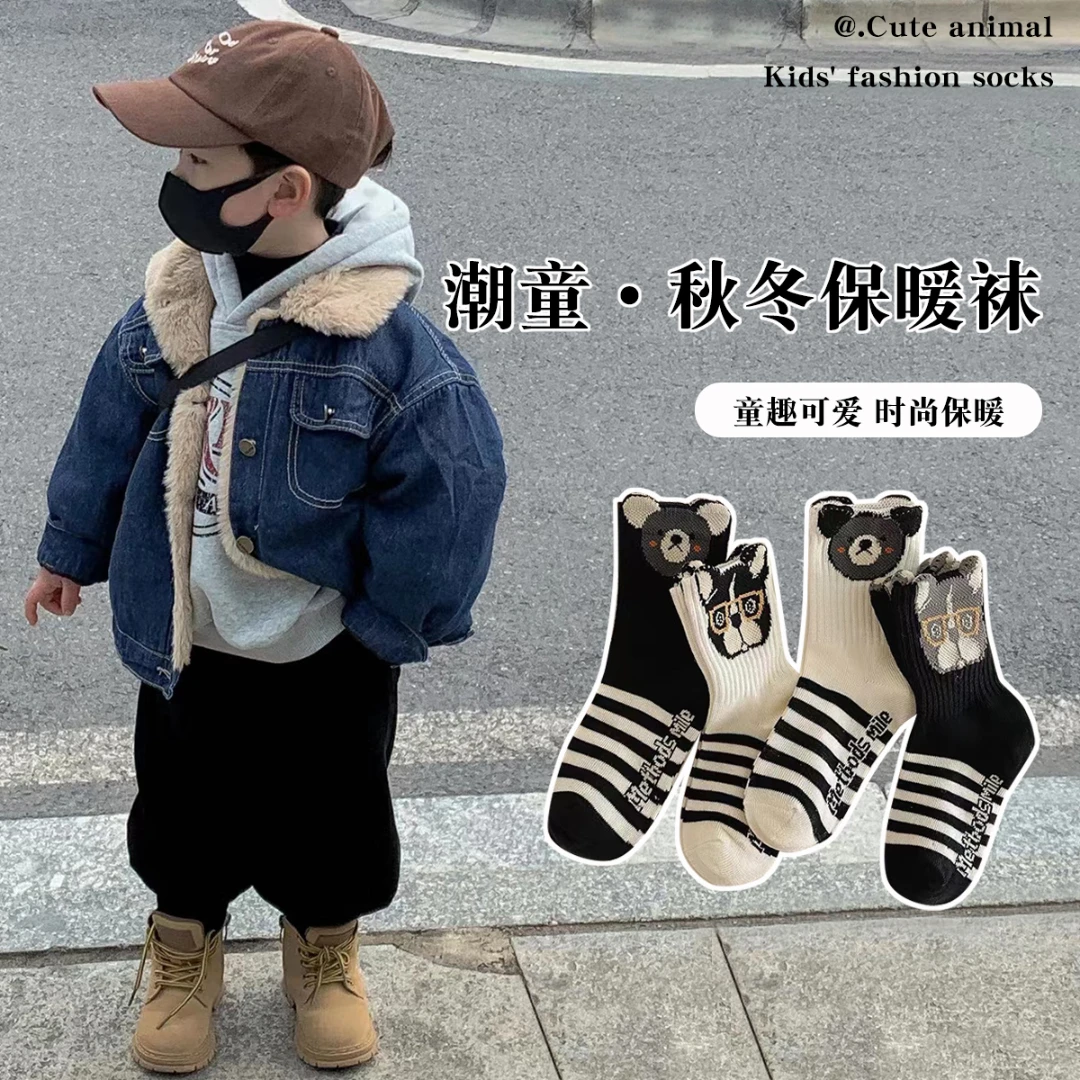 【厚款秋冬】儿童袜子男童女童棉袜秋冬童袜中筒袜女孩男童韩版潮流