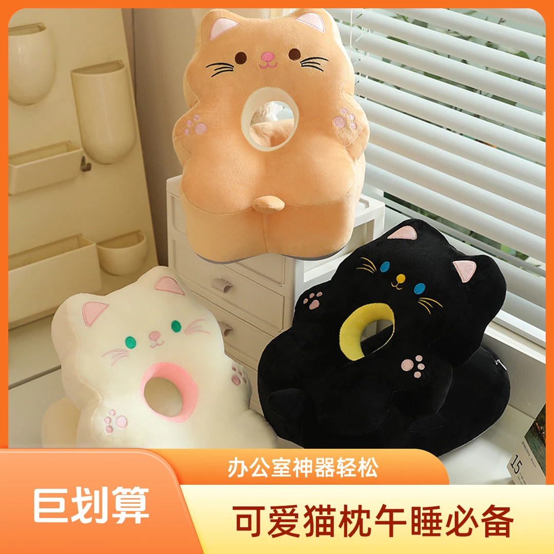 透气枕趴趴枕办公室神器小学生可爱抱枕枕头多功能趴睡枕午睡枕