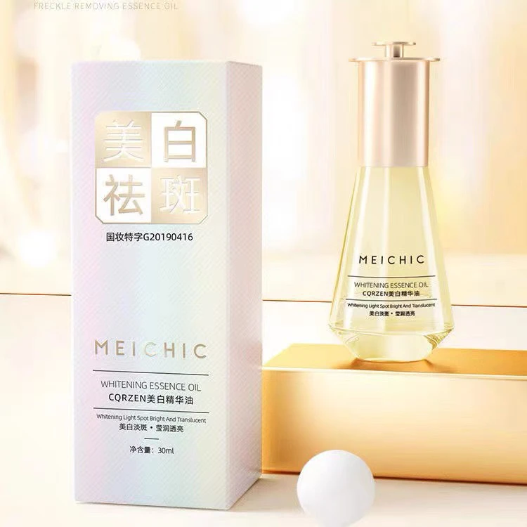 CQRZEN美白精华油