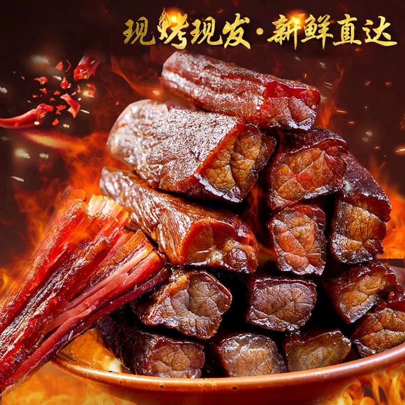 内蒙牛肉干鲜肉风干优选火烤牛肉干500g手撕8成干醇香牛肉干