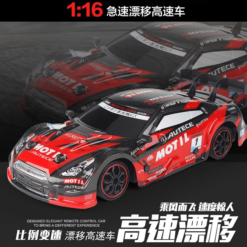 RC野马高速赛车 遥控四驱漂移车2.4G竞赛车模男孩玩具GTR仿真车