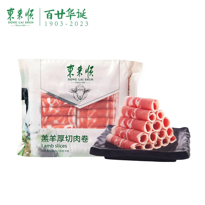 【活动】東来顺冷链清真厚切羊肉片500g/袋美味涮羊肉直供鲜香纯正
