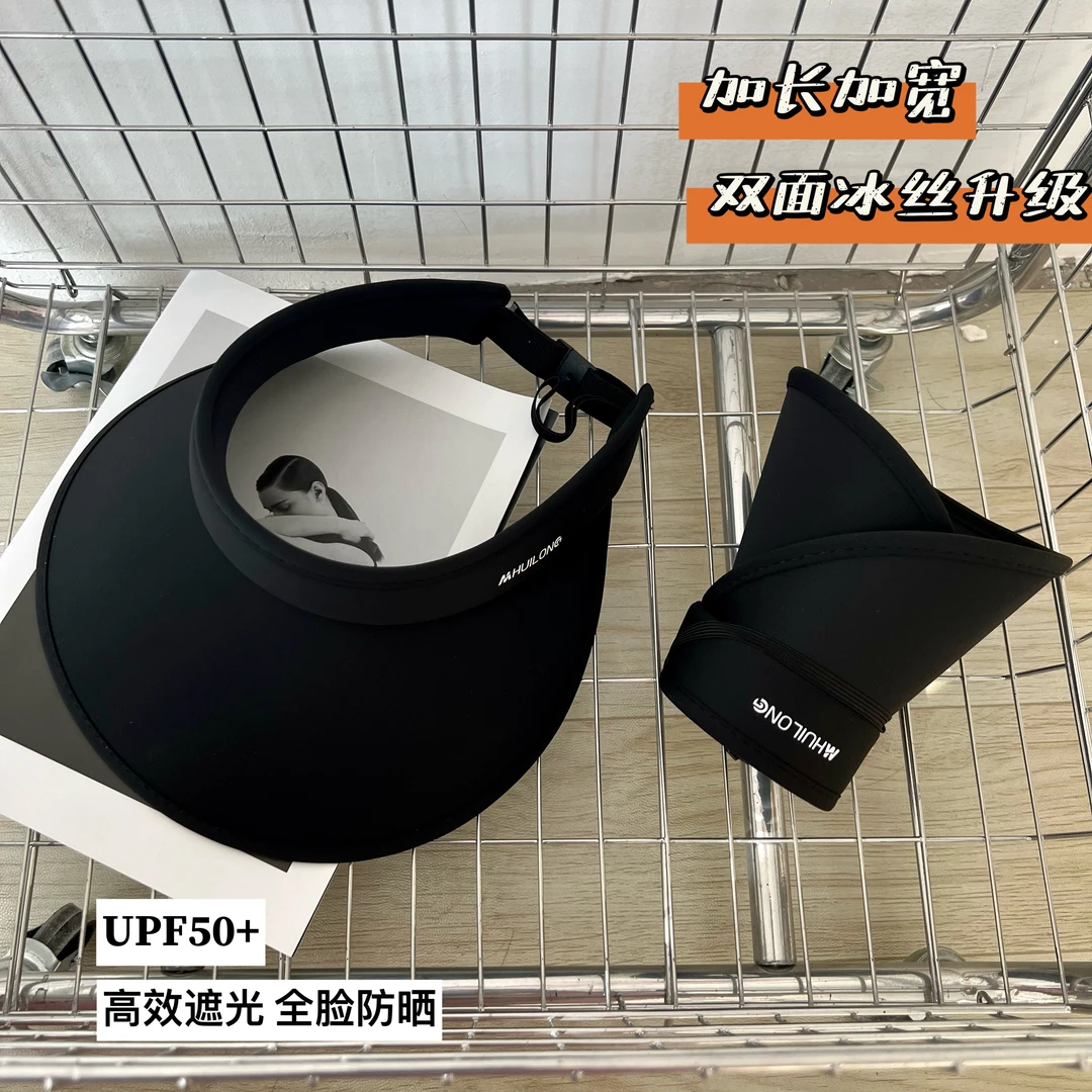 【双面冰丝防晒空顶帽】2023夏季大檐遮全脸防紫外线骑车遮太阳帽