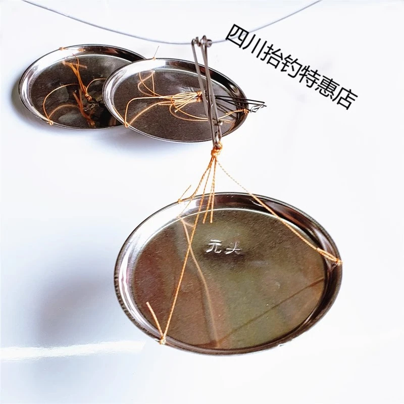 四川抬钓窝盘过河钓配件打窝盘过江钓打窝器渔具称盘垂钓小配件