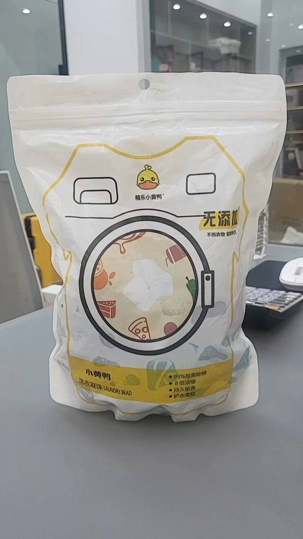 【新疆包邮】小鸭洗衣凝珠100颗抑菌浓缩家庭装水洗多效洗衣服