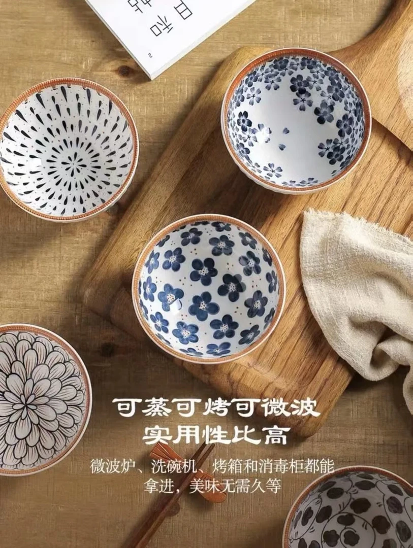 【新疆包邮】日式餐具米饭碗高颜值家用陶瓷碗4.5寸8只盘子碗套装