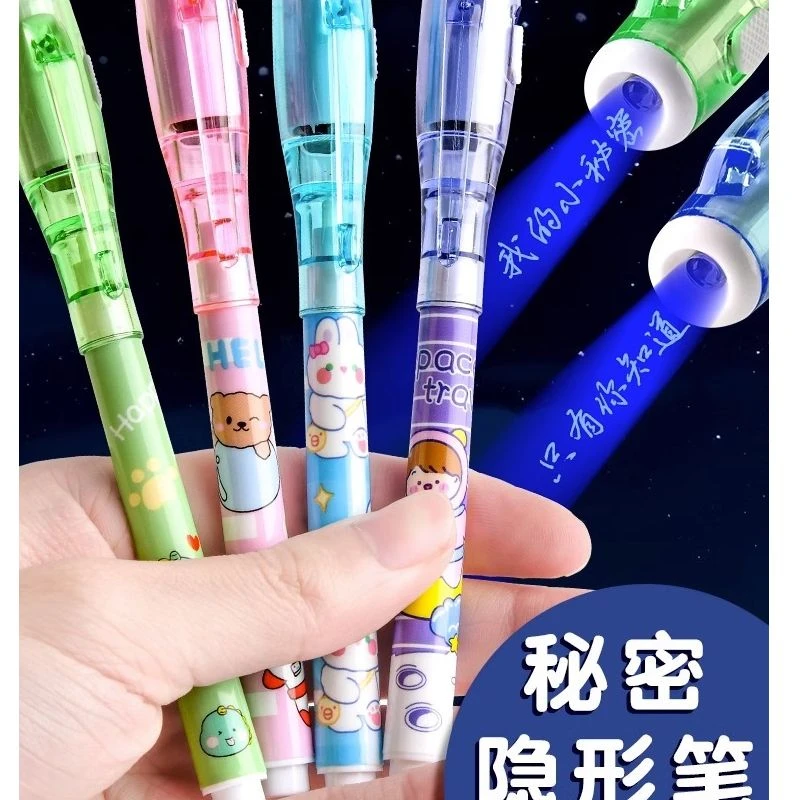 隐形荧光笔发光夜光隐身笔透明隐形笔秘密笔魔术记号笔带灯光照笔