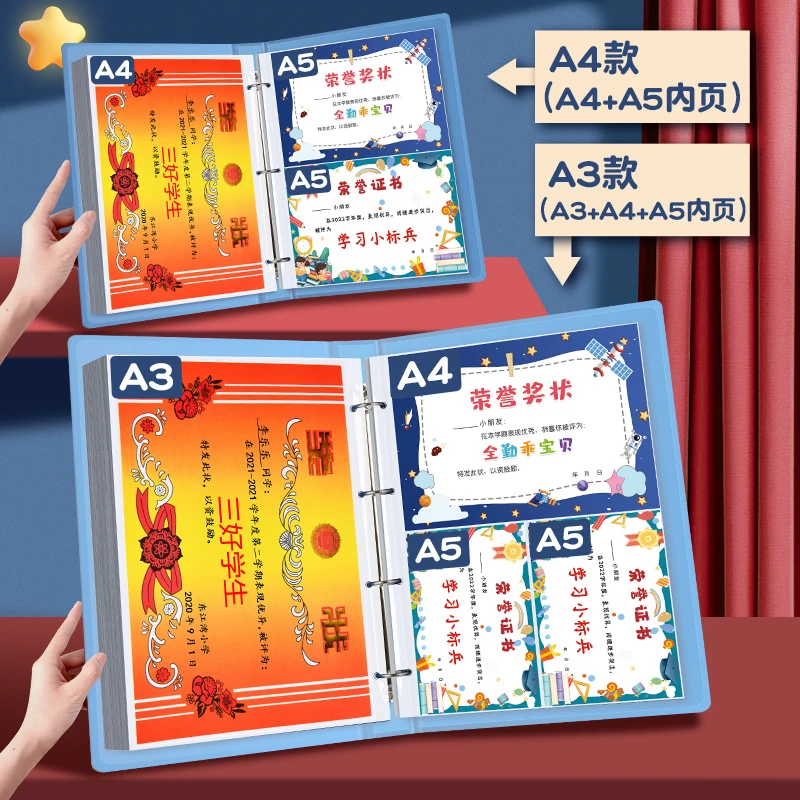 三丽鸥奖状证书收集册可挂墙库洛米男孩女孩A3画册收纳册荣誉证书