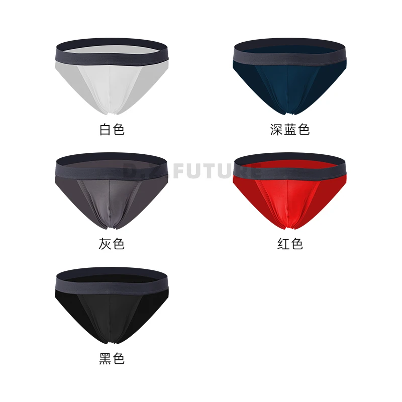 【直播专属】高开衩莫代尔三角短裤内裤