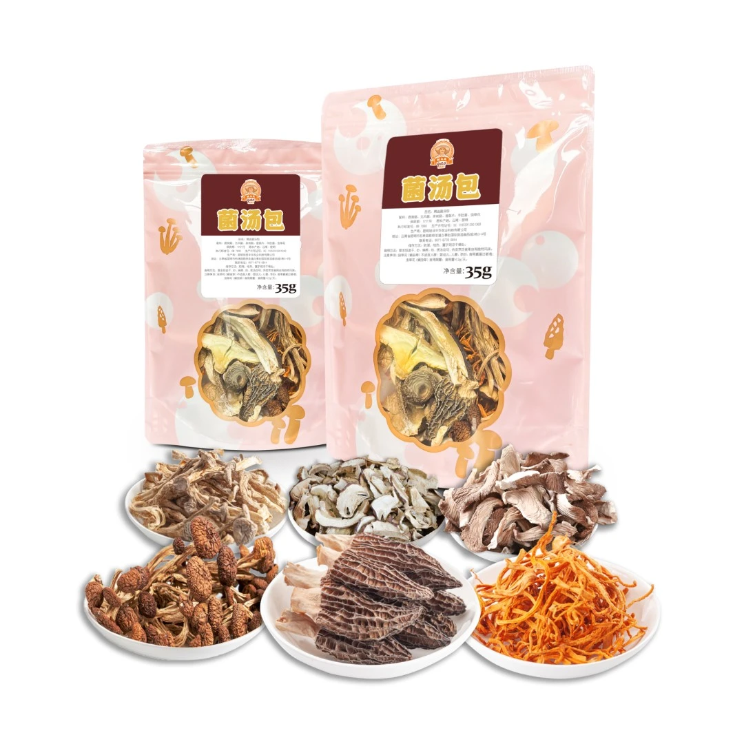 农人心选|云南羊肚菌六珍汤包食用菌煲汤营养食材35g/包买一送一y