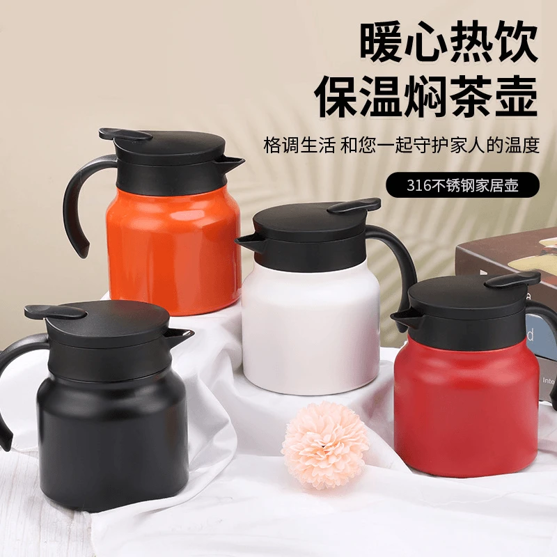 露俏316不锈钢焖茶壶家用老白茶闷泡壶茶水分离保温茶壶大容量
