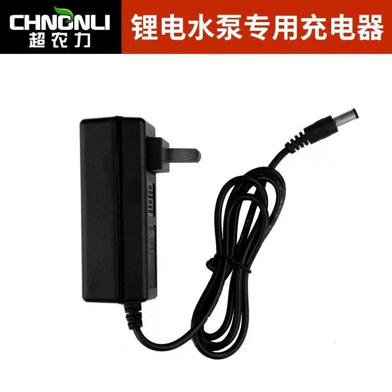 喷雾器水泵专用充电器12v快充通用阳台家用塑料背负式厂家直销