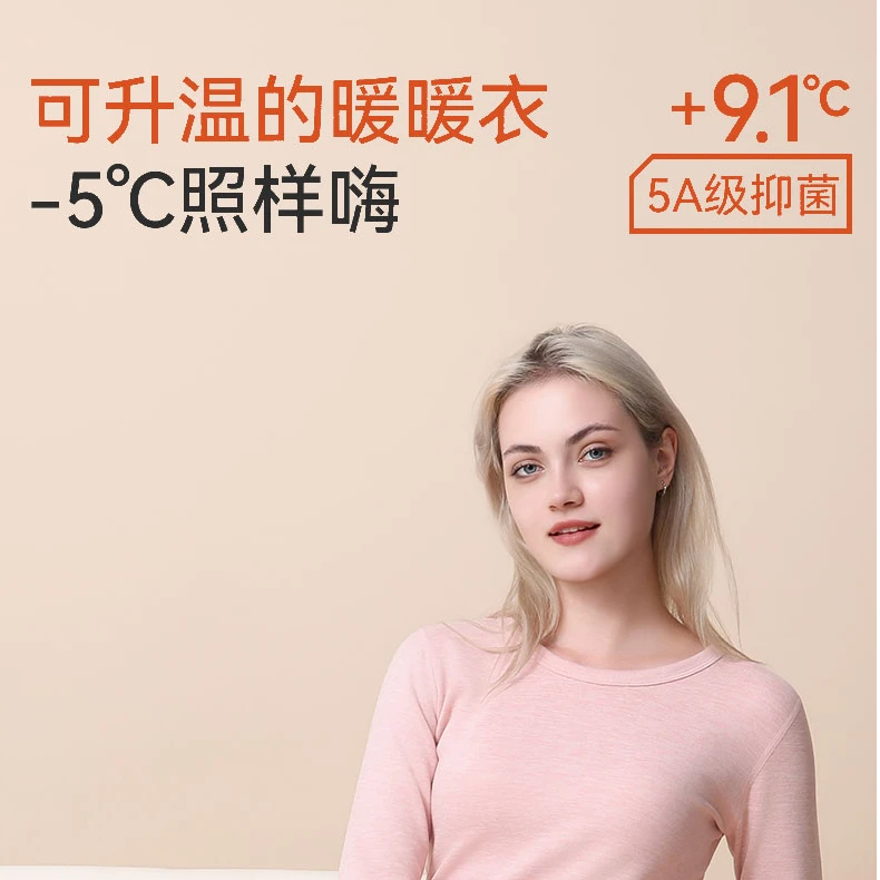 GANGSHA/港莎羊毛桑蚕丝双面德绒保暖套装女时尚修身塑形加厚双层