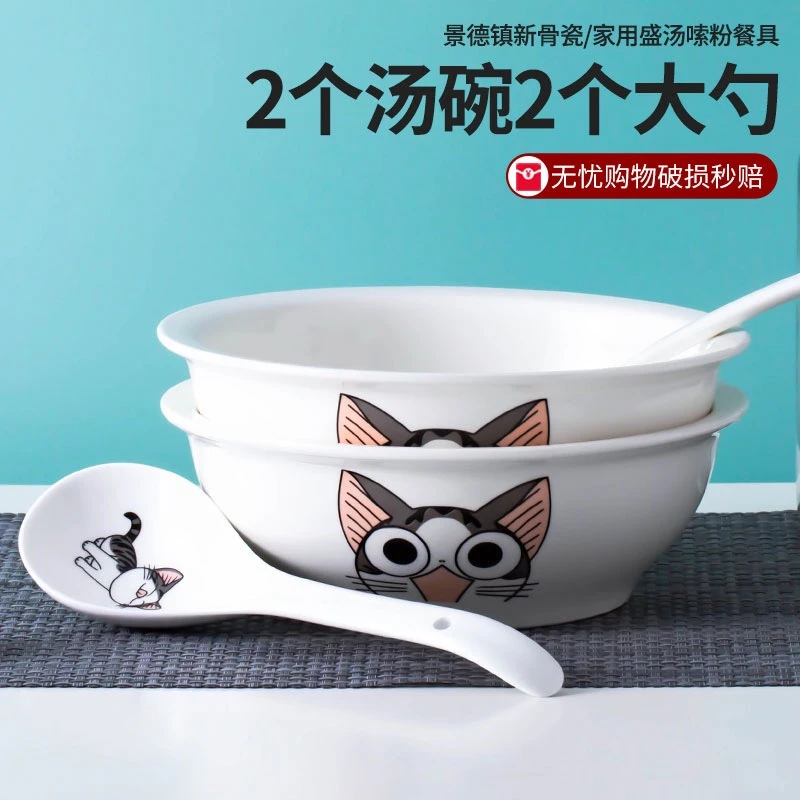 陶瓷汤碗家用盛汤大汤碗面碗陶瓷骨瓷餐具加厚大碗保温耐热可微波