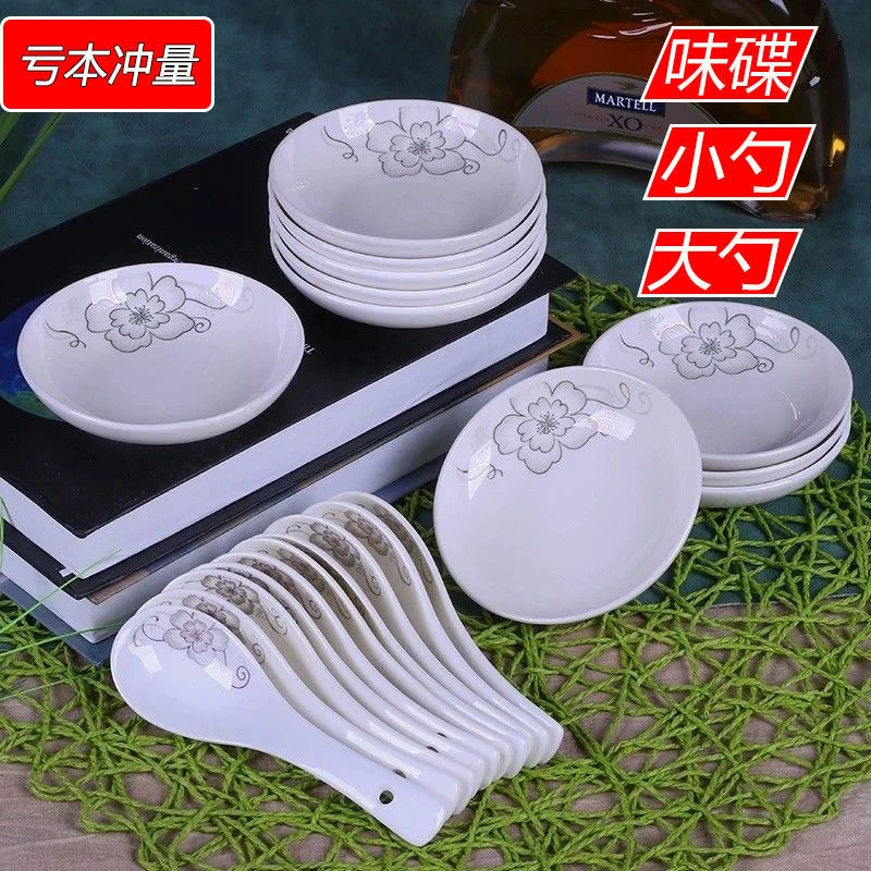 碟子家用酱醋碟圆碟咸菜调味碟陶瓷小吃碟吃饺子蘸酱碟味碟陶瓷