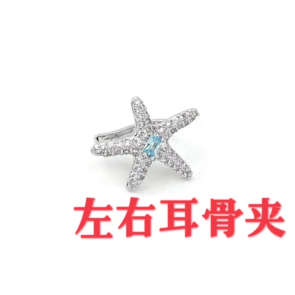 铜合金耳饰 ——木木（LY1823）单只装 左右耳骨夹