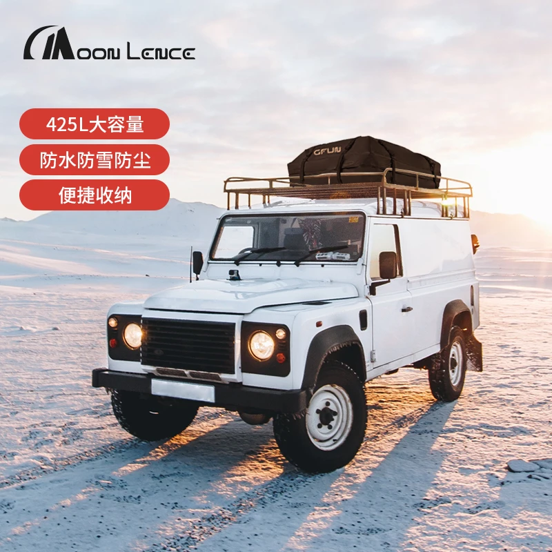 MOON LENCE车顶行李包防水包超大容量加厚耐磨车顶车型通用收纳包