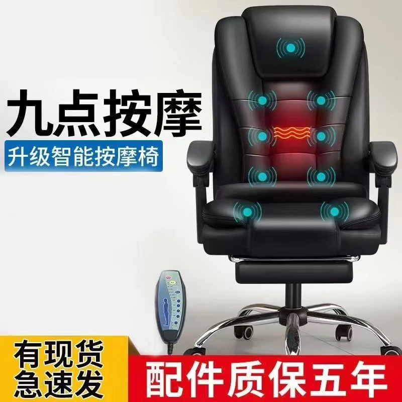 猫抓皮电脑椅办公椅老板椅家用舒适久坐人体工学可躺升降书房坐椅