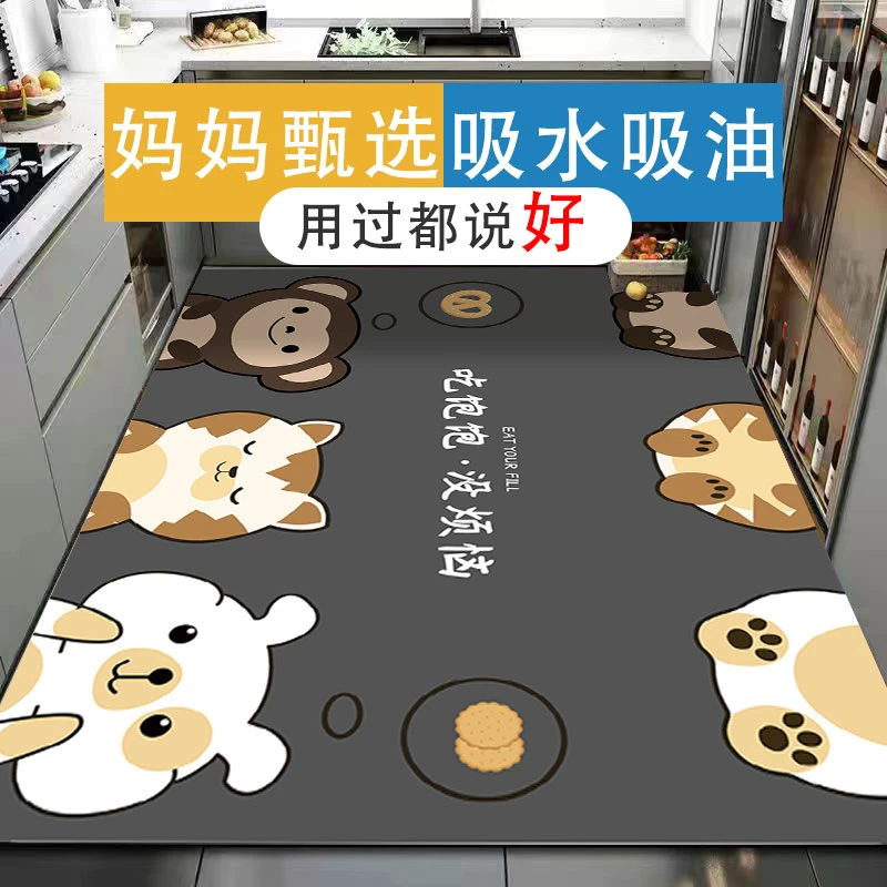 厨房地垫专用吸水防油耐脏免洗垫子防滑家用大面积地毯脚垫可定制