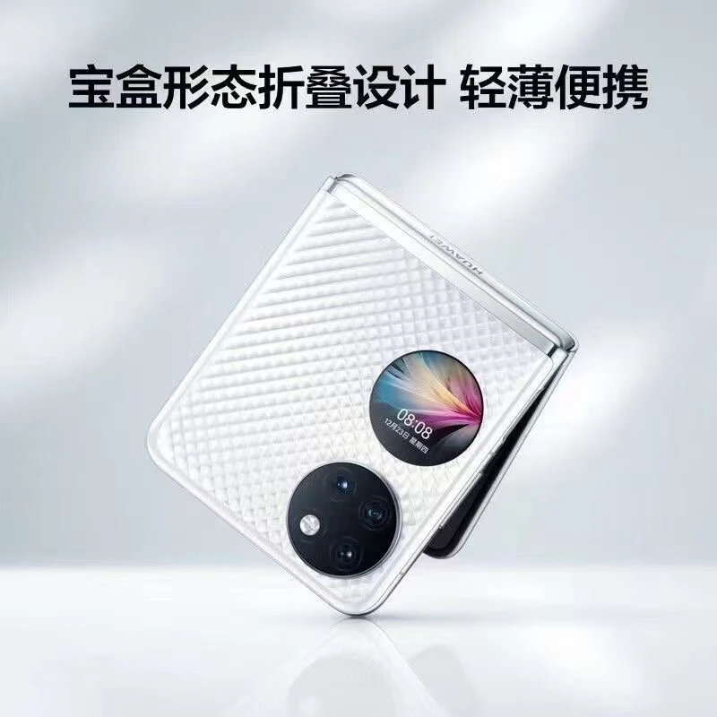 95新 Huawei/华为 P50 Pocket 折叠屏高端旗舰双卡智能全网通