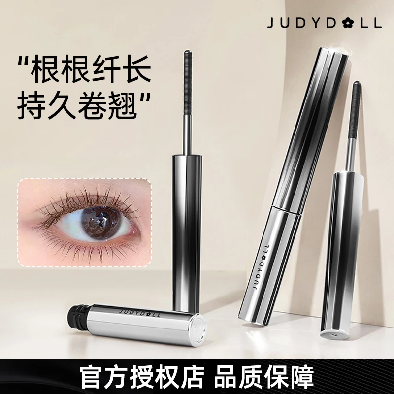 JudydoLL/橘朵睫毛膏小银管防水持妆不易晕染细头睫毛膏纤长卷翘w