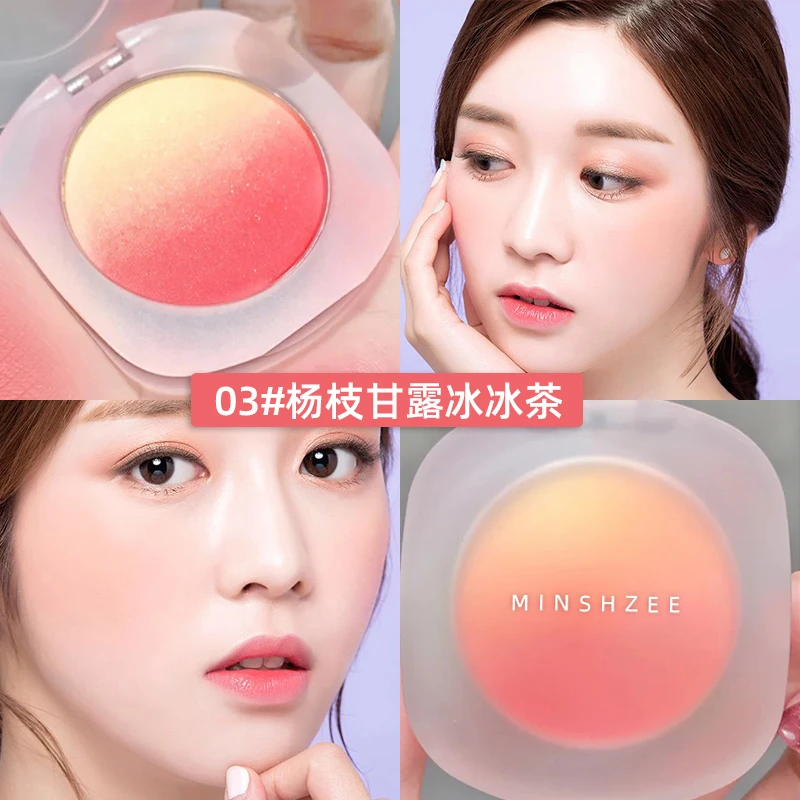 【杨枝甘露冰冰茶】渐变腮红盘女脸部防水哑光细腻显色收缩色胭脂盘