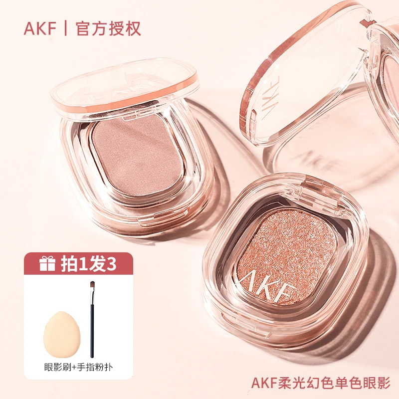 【拍1发3】AKF单色眼影盘腮红高光修容一体盘女卧蚕哑光珠光大地色v