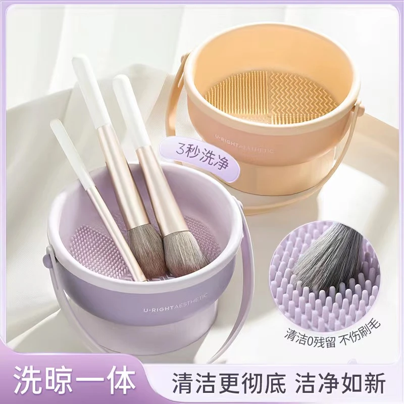 化妆刷清洗器硅胶美妆蛋清洁神器套装美妆洗刷碗收纳盒粉扑晾晒架