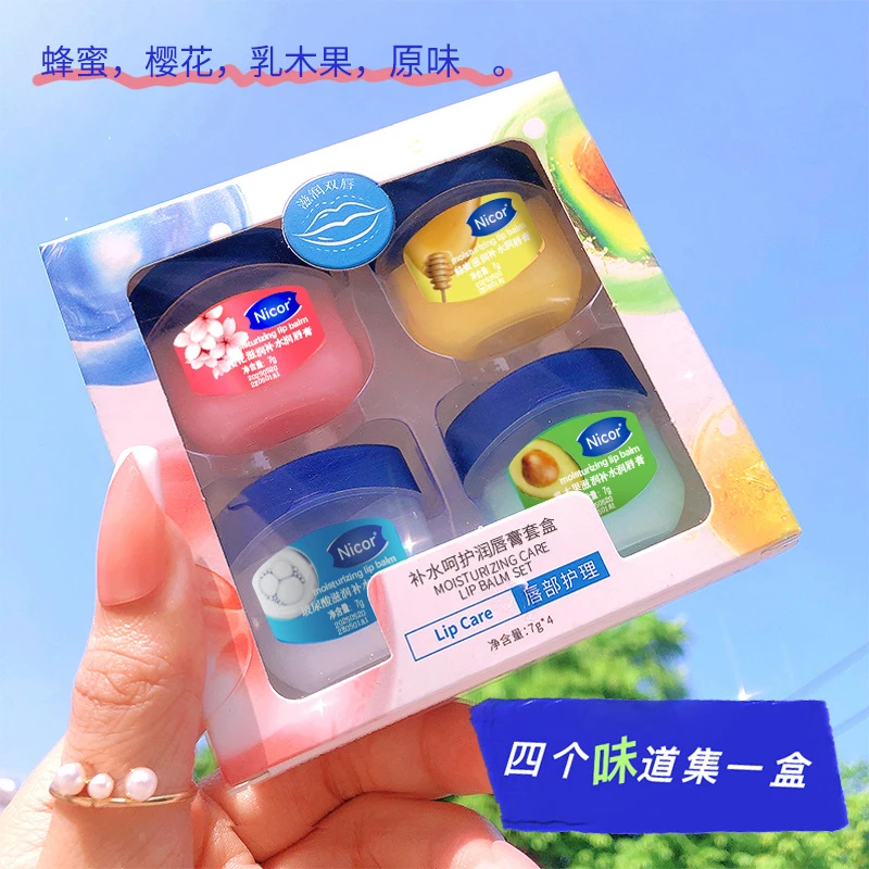 润唇膏保湿滋润补水唇膜女学生滋润呵护双唇防止干裂唇纹唇油唇膏